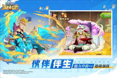 航海王强者之路百度服安卓版3