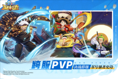 航海王强者之路百度服安卓版2