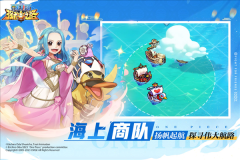 航海王强者之路百度服安卓版5