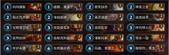 秘境对决安卓版手游下载