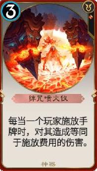 秘境对决安卓版手游下载