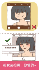 脑洞大大大安卓版安装下载