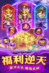 迷你军团小米版2