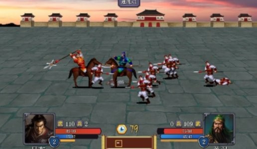 三国志之逐鹿中原最新版4