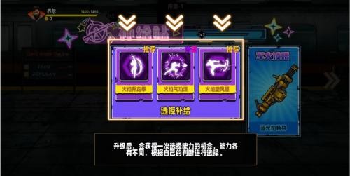 爆火街头格斗安卓版3