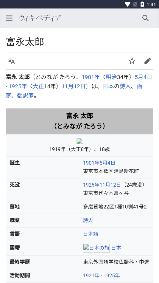 青空文库9