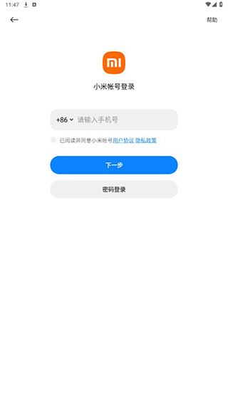 迷你军团小米版安装下载