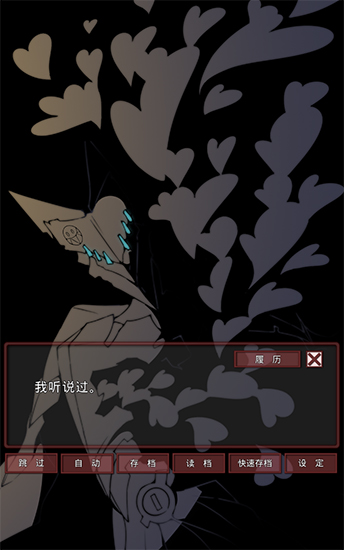 盲目之恋安装包下载