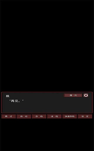 盲目之恋安装包下载