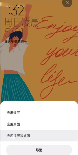 多啦壁纸正版app下载