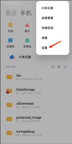 多啦壁纸正版app下载
