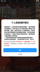 好运餐厅安卓版手机下载