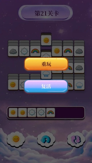 云泽天气图鉴游戏1