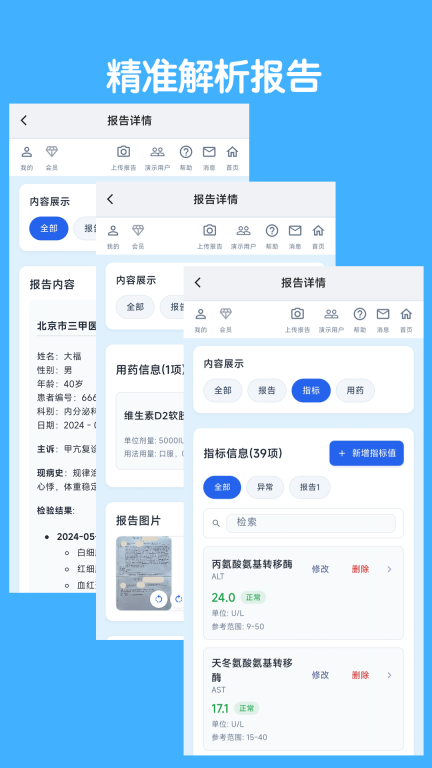青松小记3
