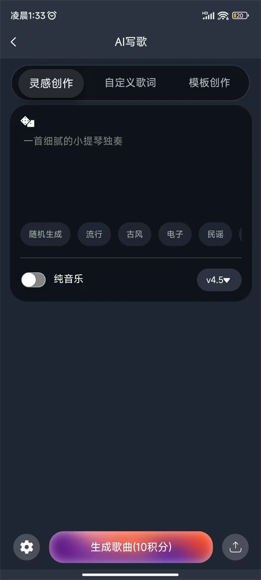 豆歌1