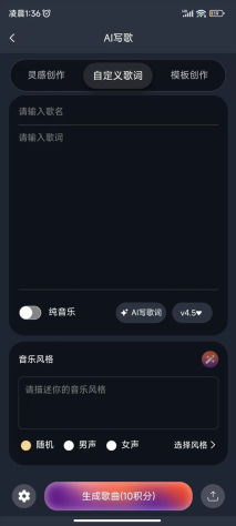 豆歌2