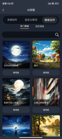 豆歌4