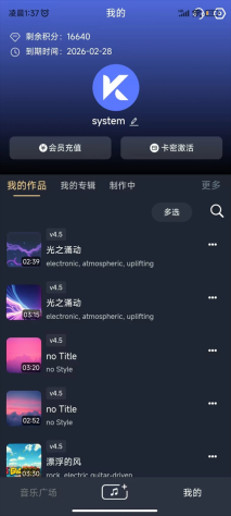 豆歌3