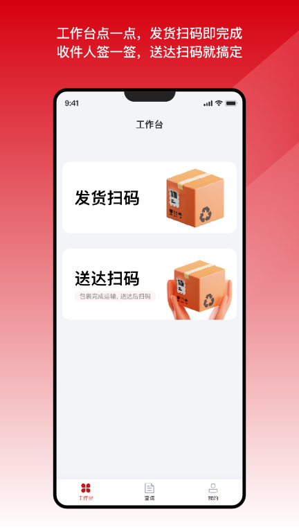 国能e达1