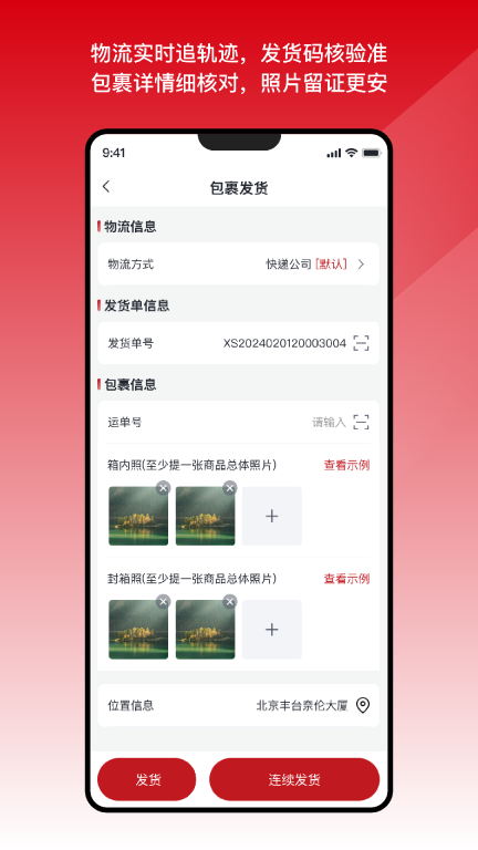国能e达3