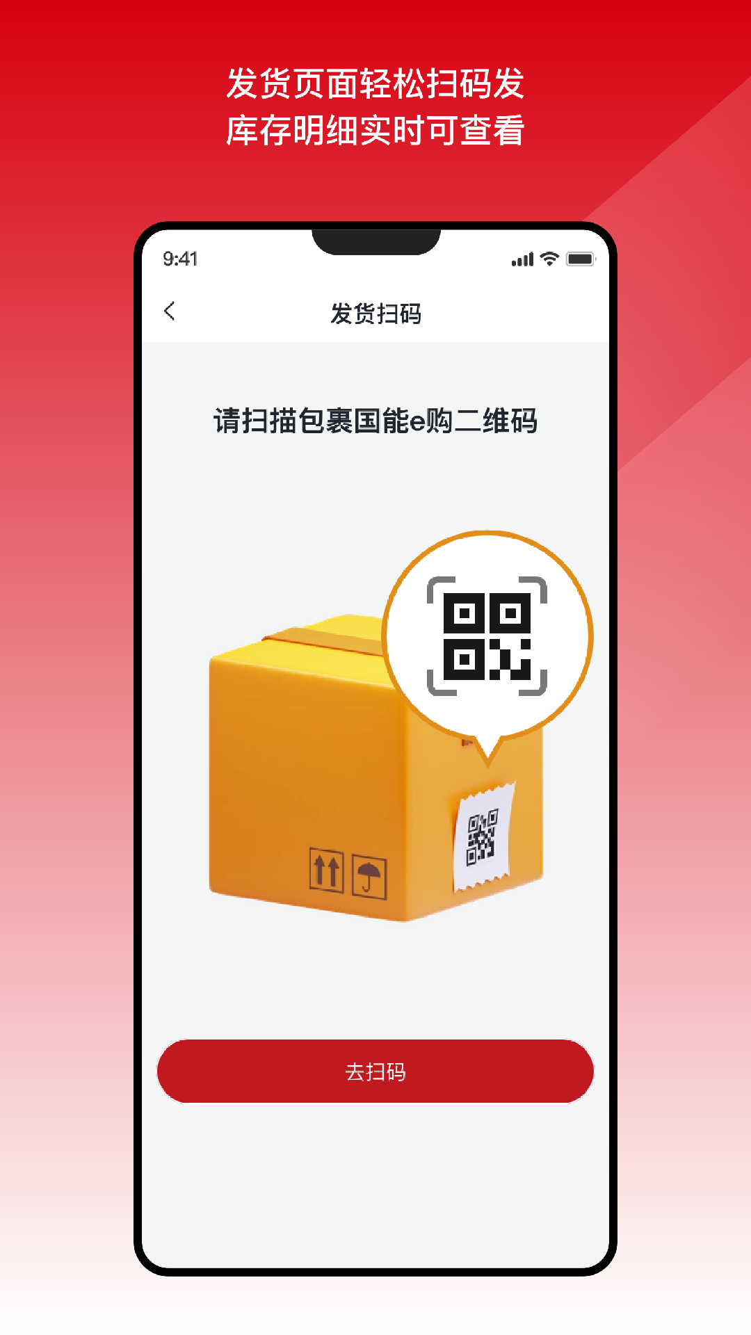 国能e达2
