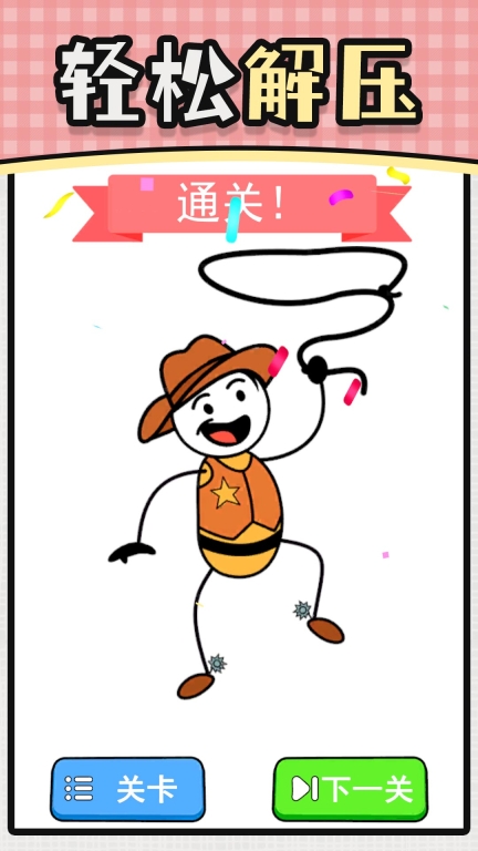 卡皮巴拉人生游戏2