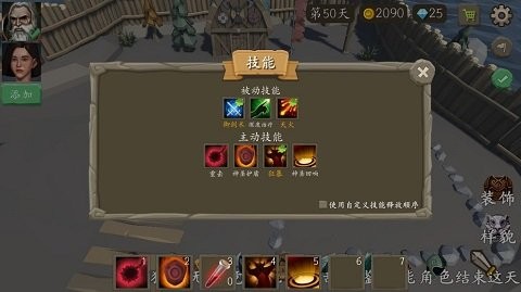 风城游戏最新版4