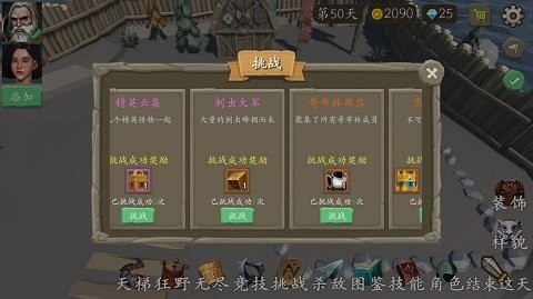 风城游戏最新版3