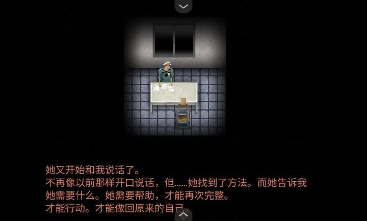 断针安卓版4