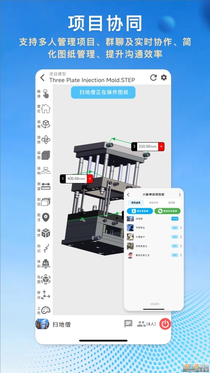 图纸王1