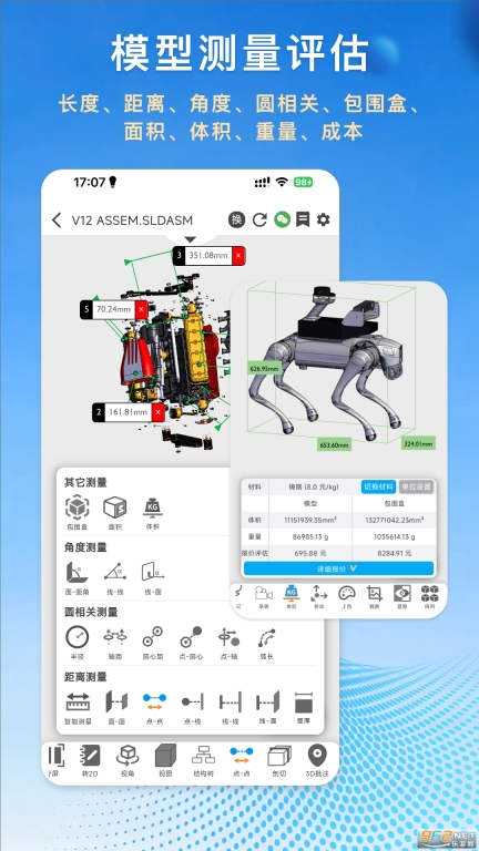 图纸王2