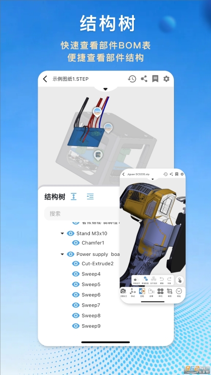 图纸王4