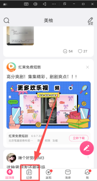 美柚最新版手机下载