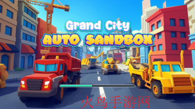 城市沙盒游乐场游戏(GrandCityAutoSandbox)1