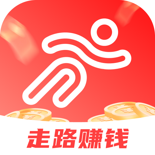 走路焕新彩