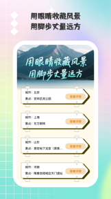 小猫旅行记4