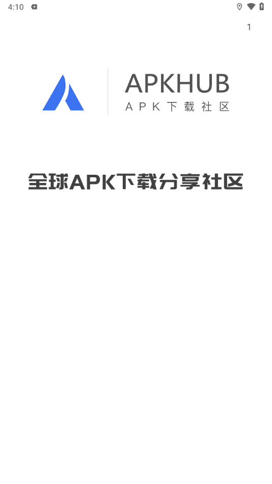 apkhub应用商店2
