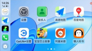 荣耀车联手机端2