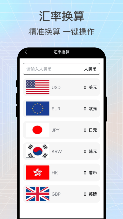 识读扫一扫2