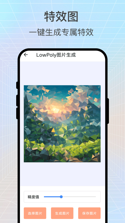 识读扫一扫3