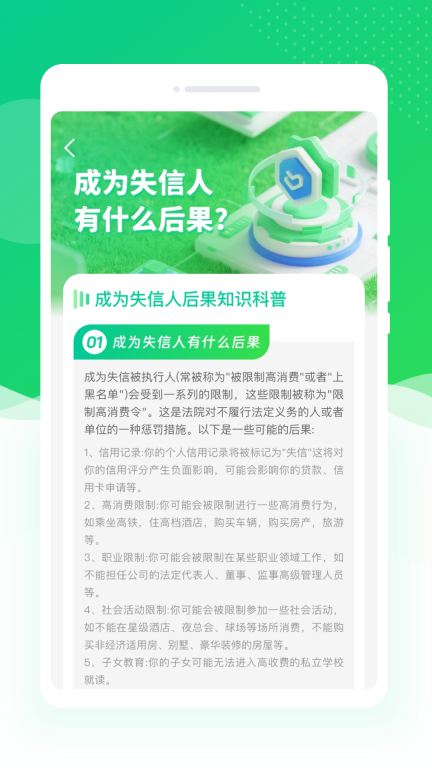 查信宝3