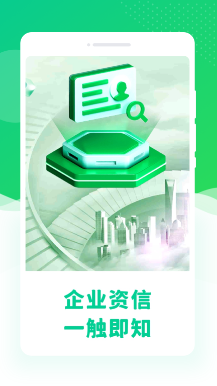 查信宝1