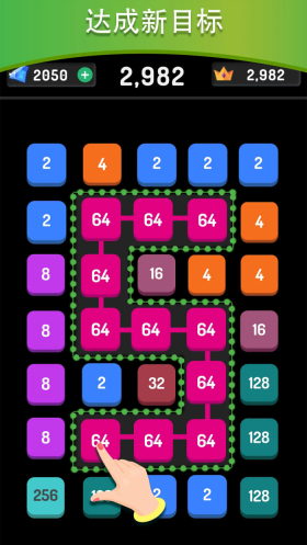 连线消除2248小游戏3