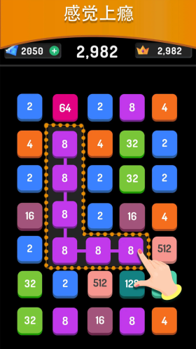 连线消除2248小游戏4