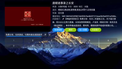 大鱼影仓2