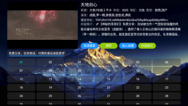 大鱼影仓免费版下载
