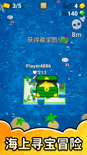 狩猎狙击3小游戏4