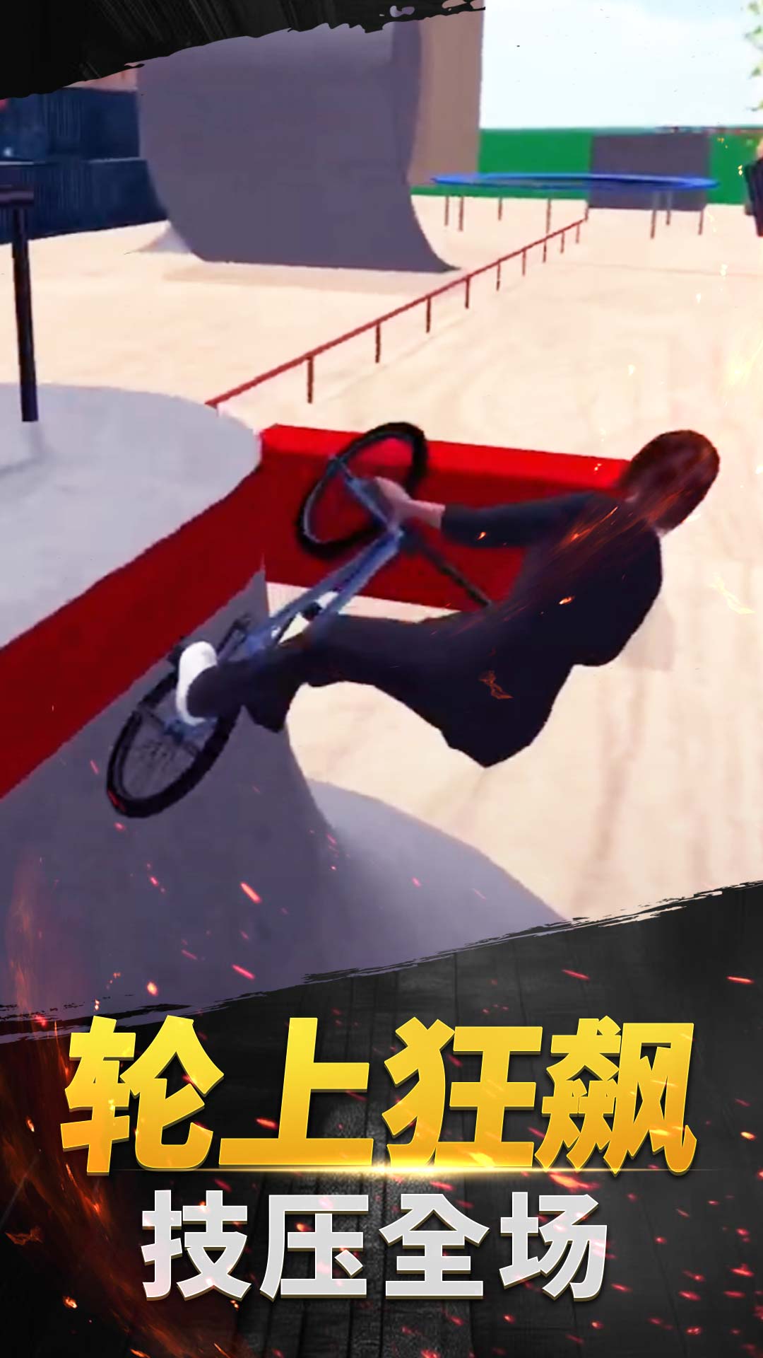 极限山地越野车游戏2