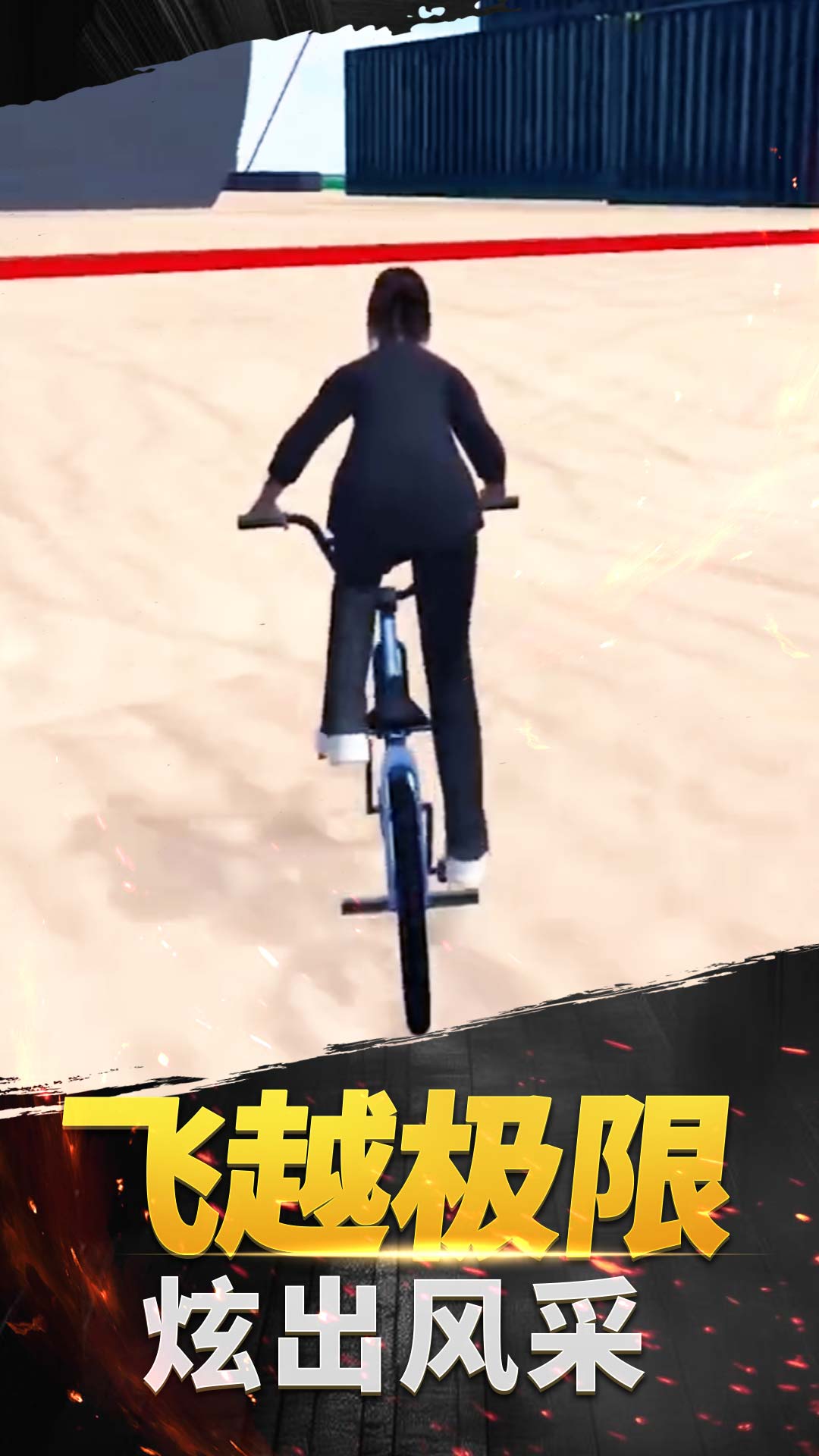 极限山地越野车游戏5