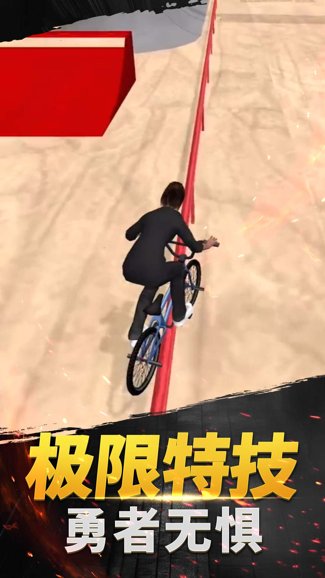 极限山地越野车游戏3
